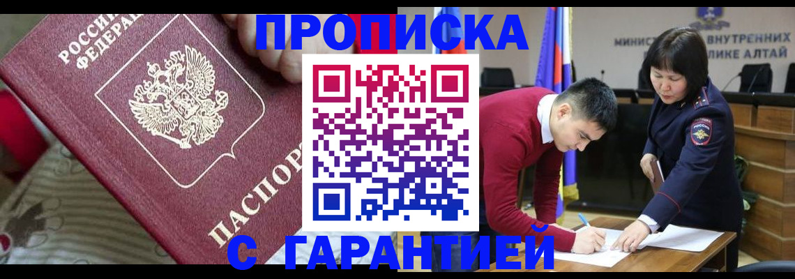 прописка для школы в Касли